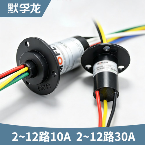 大电流支持2-615a60a导电滑环