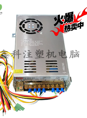 宝捷信注塑机电脑PS360 PS330 PS560开关电源 PW350电源厂家直销