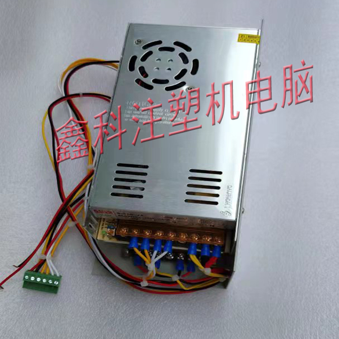 包邮注塑机宝捷信电源盒