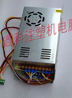 包邮注塑机宝捷信PORCHESON电脑电源盒 PS660 PS860 PW450开关电