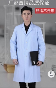 白大褂长袖医护医务人员工作服康复治疗师牙科诊所中医绣字