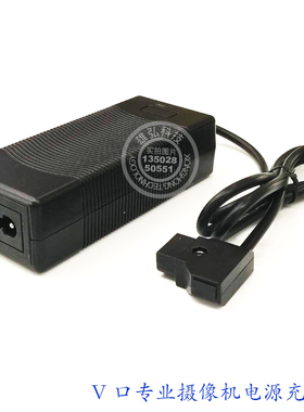 16.8V2A电源充电器锂电池V型卡口 FS-BP150 摄像机电源