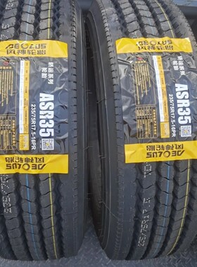 风神215/75R17.5/235/75R17.5/245/265/70R19.5公制胎搭配钢圈