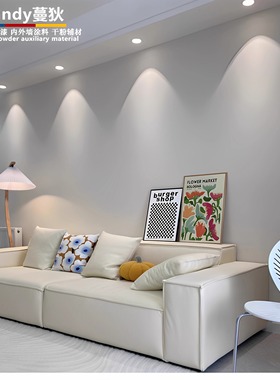 Mandy蔓狄内外墙涂料底漆大全透明白色含砂同色底漆艺术漆仿石漆