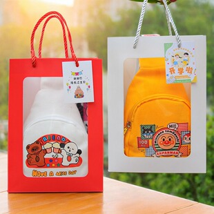 开学招生礼品儿童伴手礼小朋友礼袋包幼儿园生日分享礼物全班定制