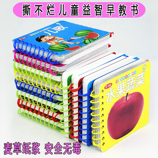 3-6岁早教儿童礼物学前班幼儿园小礼品识字送宝宝小朋友益智启蒙