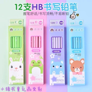 幼儿园全班礼物分享儿童生日礼品送学前班小朋友奖励实用活动奖品