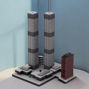 MOC 世界贸易中心建筑街景益智男孩拼插积木模型玩具礼物 157149