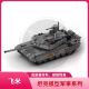 MOC 109174 T90坦克模型军事系列益智男孩拼插小颗粒积木玩具摆件