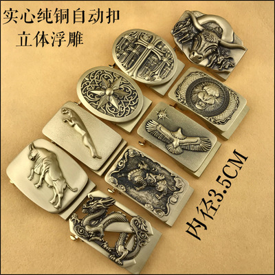 纯铜自动皮带扣自动扣头卡槽黄铜实心裤带头卡子3.5cm腰带扣头男