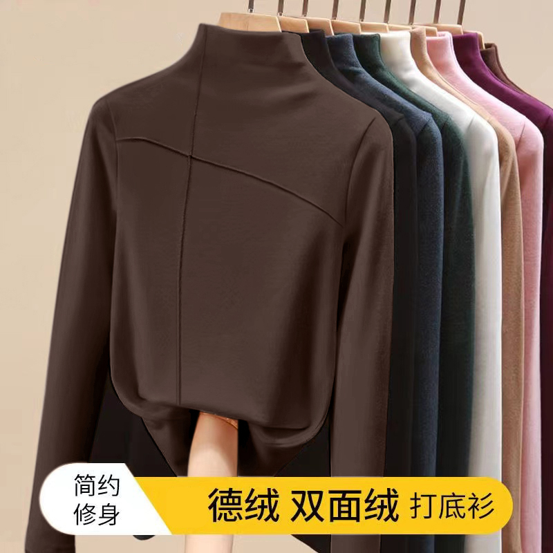 德绒加绒加厚法式半高领打底衫女
