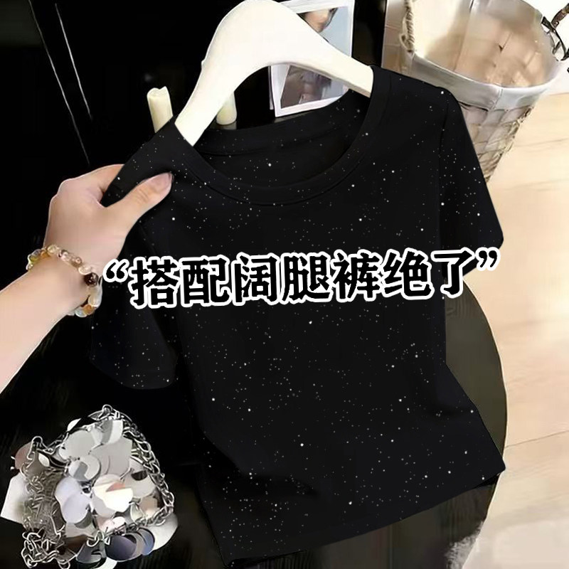 黑色满天星修身显瘦短袖T恤女亮片闪闪气质短款上衣夏季新款小衫图片