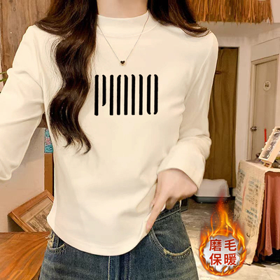 磨毛半高领打底衫白色洋气内搭女