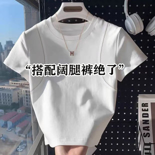 正肩简约白色设计感高级小众短款纯棉上衣短袖t恤女2025夏季新款