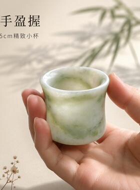 天然蓝田玉杯茶杯主人杯 玉石个人杯功夫茶具 高档家用伴手礼工艺