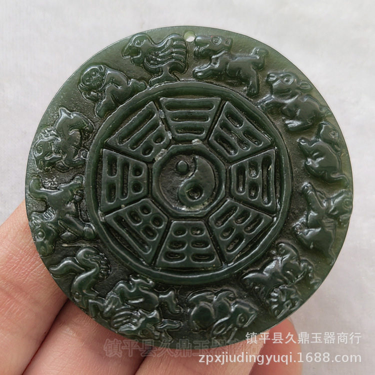 新疆和田玉青玉十二生肖八卦吊坠批发 太极八卦生肖玉佩挂件厂家