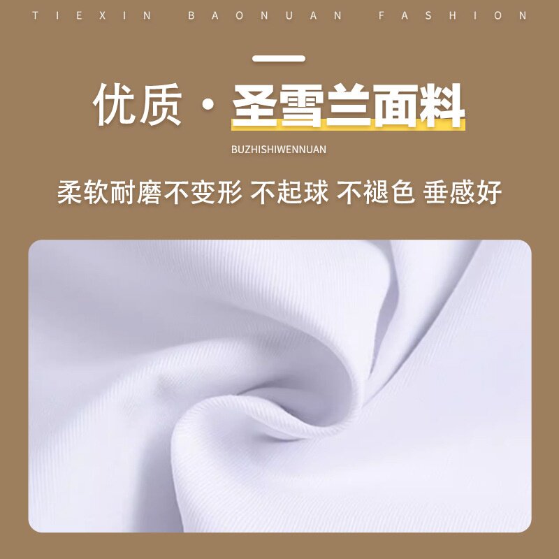 医生服工作服护士服分体套装白大褂药店长袖短袖娃娃领偏襟领男女