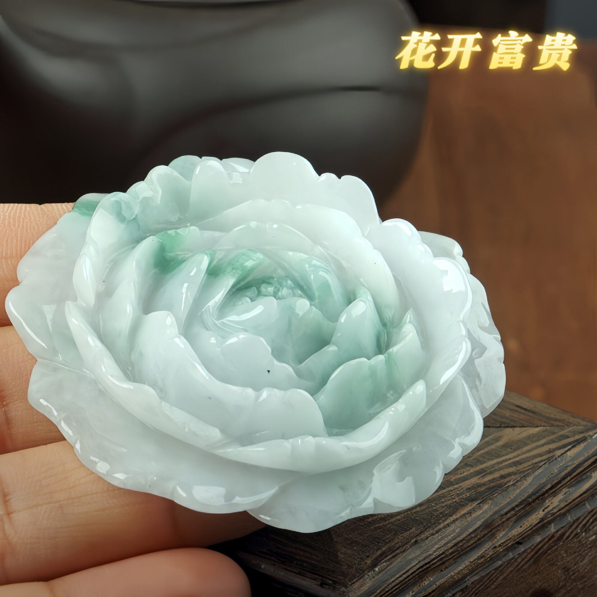 翡翠a货吊坠花牌 立体花朵圆牌 多款花开富贵吊坠 直播货源可