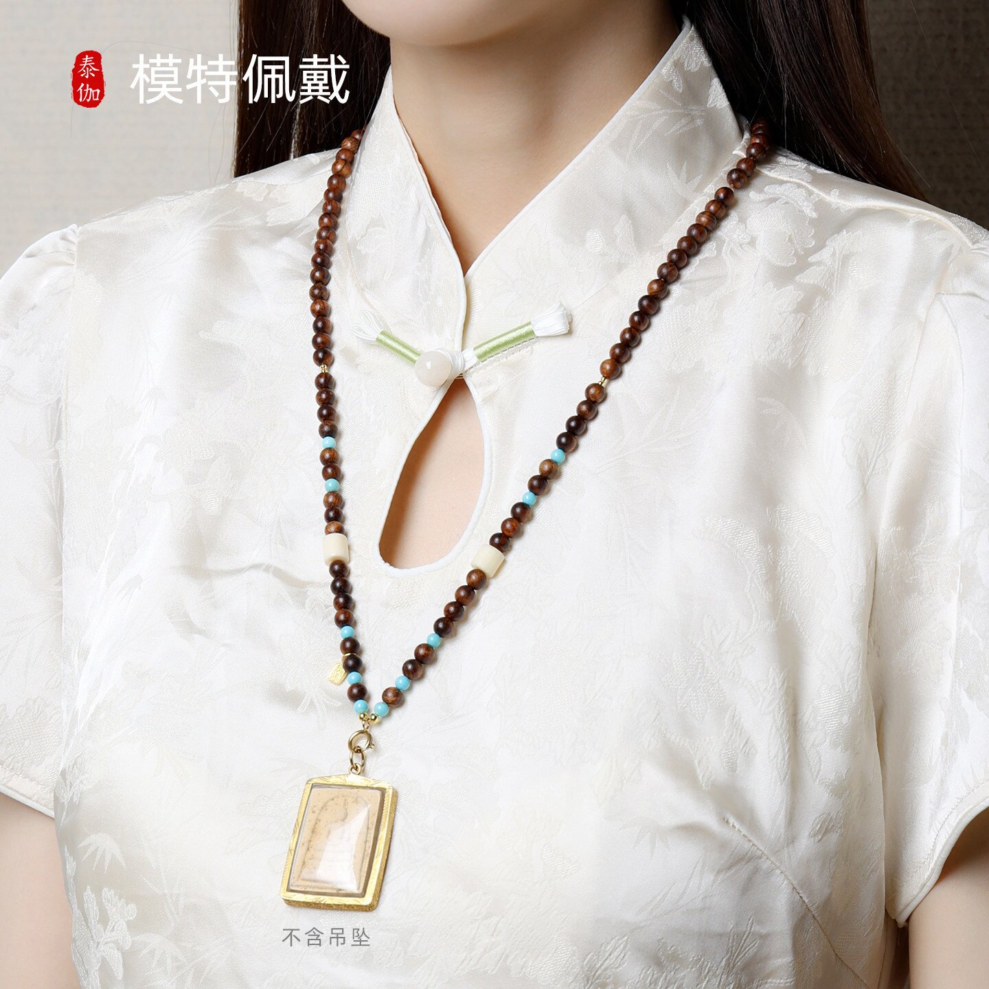 天然花梨木檀木泰国佛牌链藏式唐卡吊坠挂绳玉石翡翠蜜蜡链子