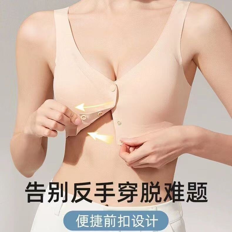 义乳术后内衣女士大码前排扣无痕无钢圈聚拢背心式美背文胸罩