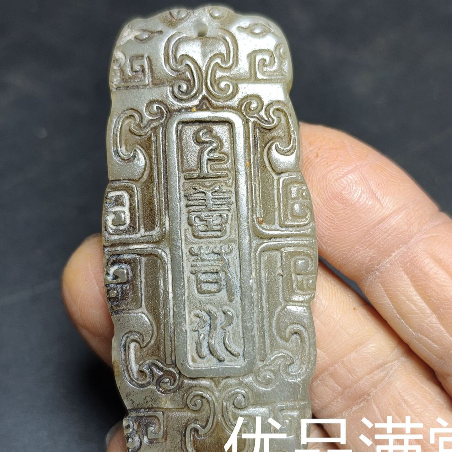 仿古做旧工艺品双面精雕上善若水厚德载物玉牌情侣挂件项链