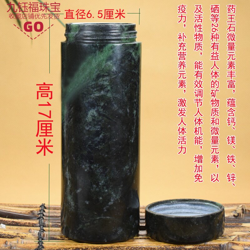 天然墨玉玉碗藏玉药石茶杯茶具橄榄绿陨石磁性碗筷玉石玉器