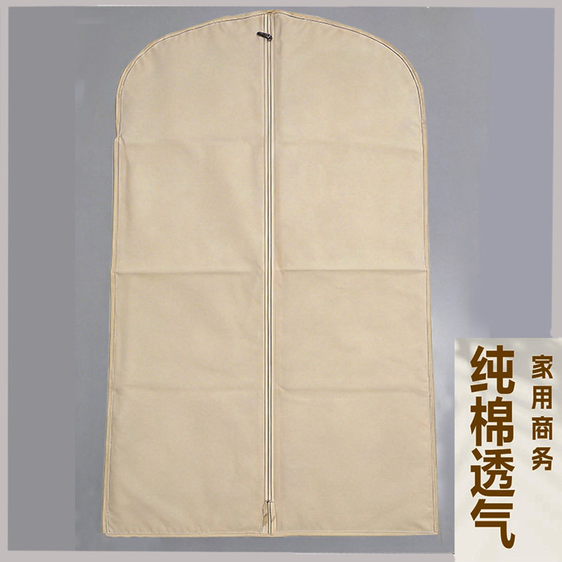 棉布透气大衣防尘罩皮草挂衣袋服装衣服防尘袋防潮