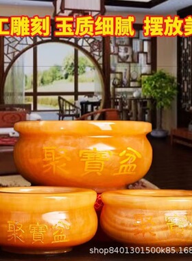 天然米黄玉聚宝盆创意摆件家居装饰玉石客厅书房店铺开业礼品