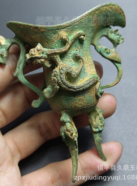 仿古做旧酒杯酒具青铜器摆件批发三脚杯古代酒樽道具家居办公摆件