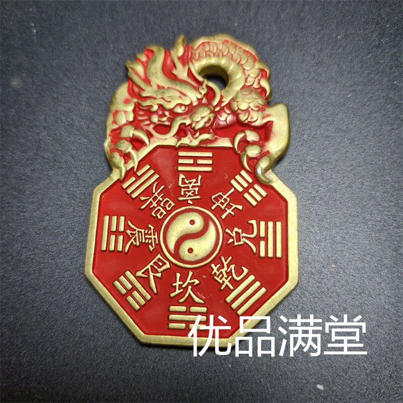 八卦山鬼花钱吊坠潮个性复古合金中国风乾坤八卦饰品挂件