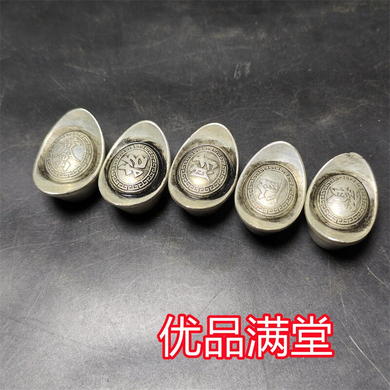 仿古做旧工艺品大清银库老元宝碎银元宝古玩足银收藏进宝实心合金