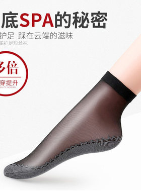 棉底天鹅绒女短丝袜中筒袜纯棉吸汗防滑底防勾丝春秋肉肤色按摩袜