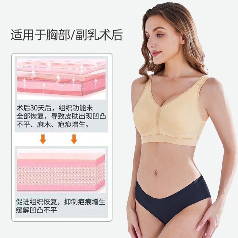 丰胸术后假体固定内衣乳房重建塑形束乳绷带文胸束胸上衣