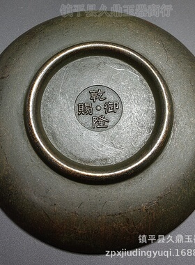 古玩杂项批发仿古铜器十二生肖碟子盘子家居办公古玩摆件批发