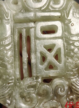 仿古做旧工艺品岫玉牌子 镂空双鱼雕刻件玉佩玉牌吊坠