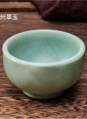 天然水晶原石玉石茶杯功夫杯 白玉岫玉酒杯茶具蓝田玉杯子