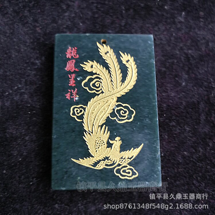 和田玉玉石牌子批发新疆青玉龙牌和田凤牌挂件青玉雕
