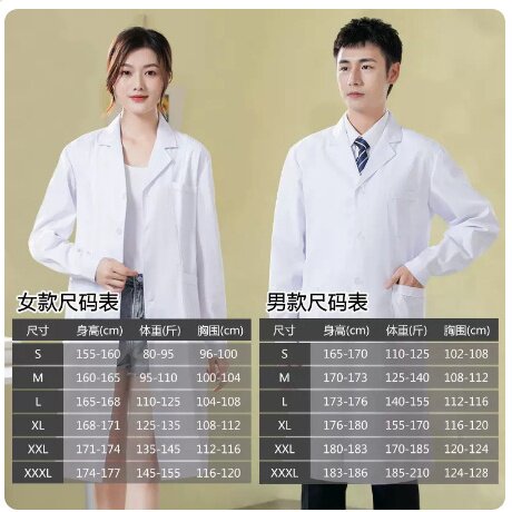 医院诊所医生服药店美容院护士服西服领白大褂工作服长袖女
