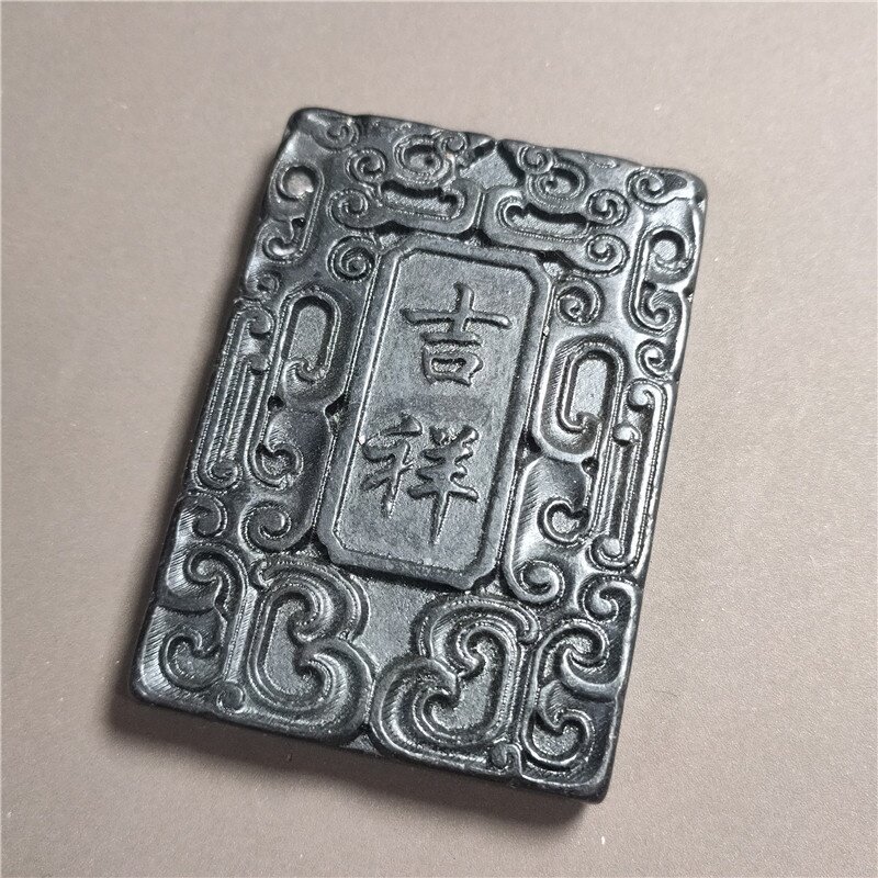 玉器仿古做旧工艺品红山文化铁石有磁性吉祥牌子挂件