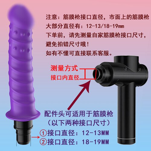 亚马逊跨境筋膜枪改装硅胶配件头肌肉放松按摩转接头厂家直供