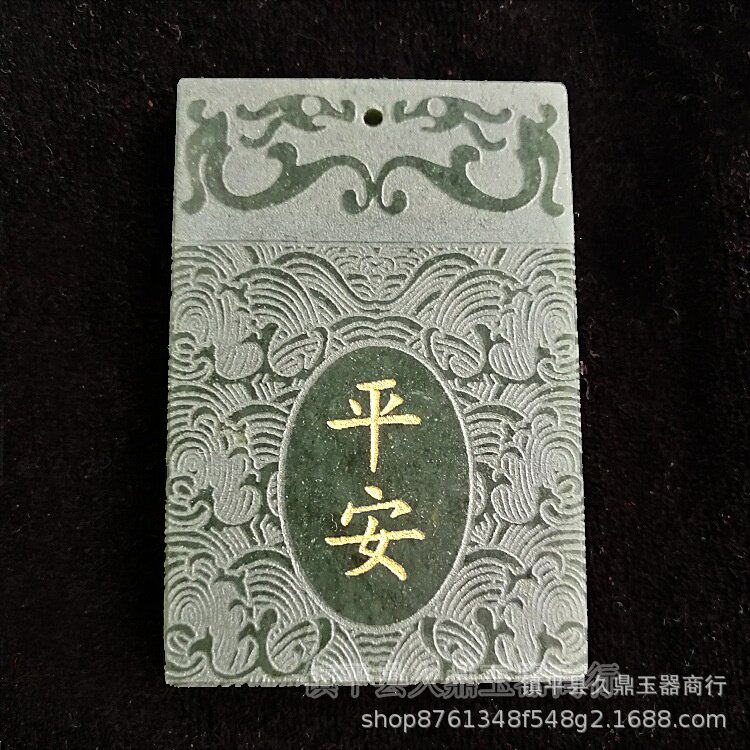 新疆和田玉青玉方牌吊坠批发 和田玉男女款玉石挂件厂家批发