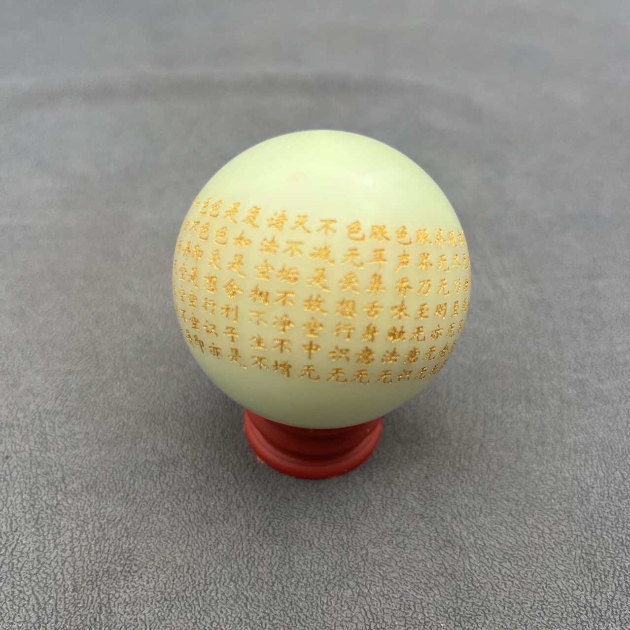夜明珠夜光石雕刻描金树脂摆件夜光心经摆件直径5厘米工艺品