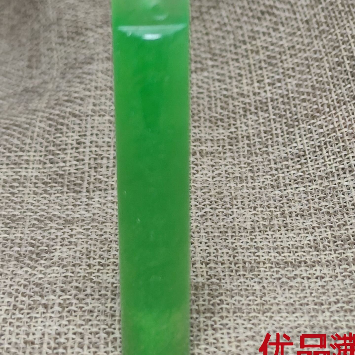 玉器白冰飘花满绿翎管勒子玉管复古翠色翎管批发