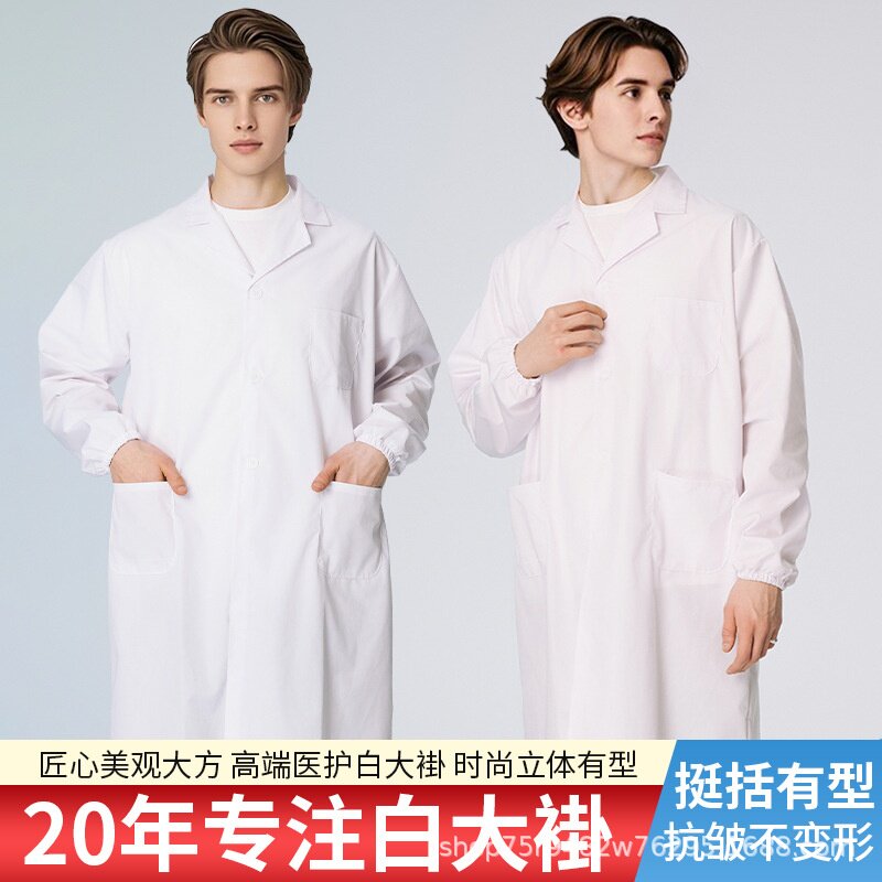 白大褂长短袖工作服夏季涤棉药店食品厂工装实验服医生护士服印字