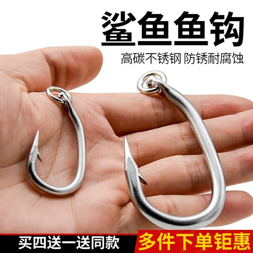 鲨鱼钩鹰嘴钩大物有倒刺海钓台湾