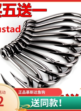 Mustad慕斯达挪威青鱼鲟鱼钩海钓恶棍钩铁板钩南油巨物鱼钩10827