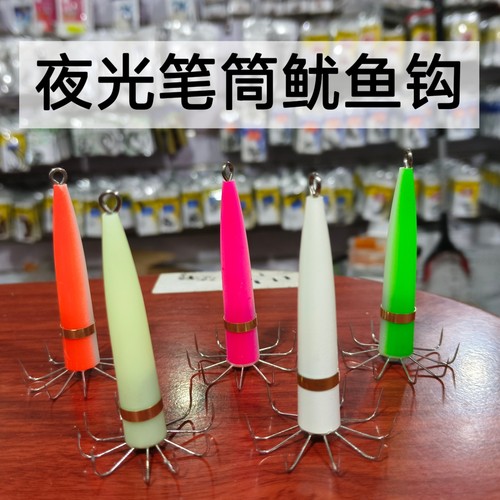 笔筒钩吹筒钩神器鱿鱼钩八爪鱼钩