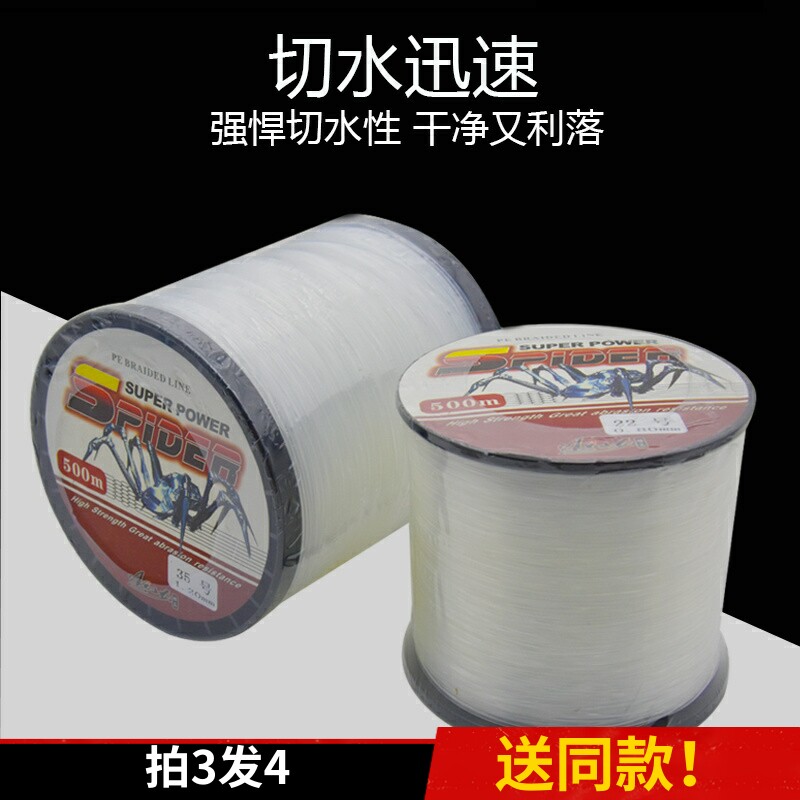 【大物线】特粗大号锚鱼线 青鱼鲟鱼海钓尼龙胶线 主线子线钓鱼线