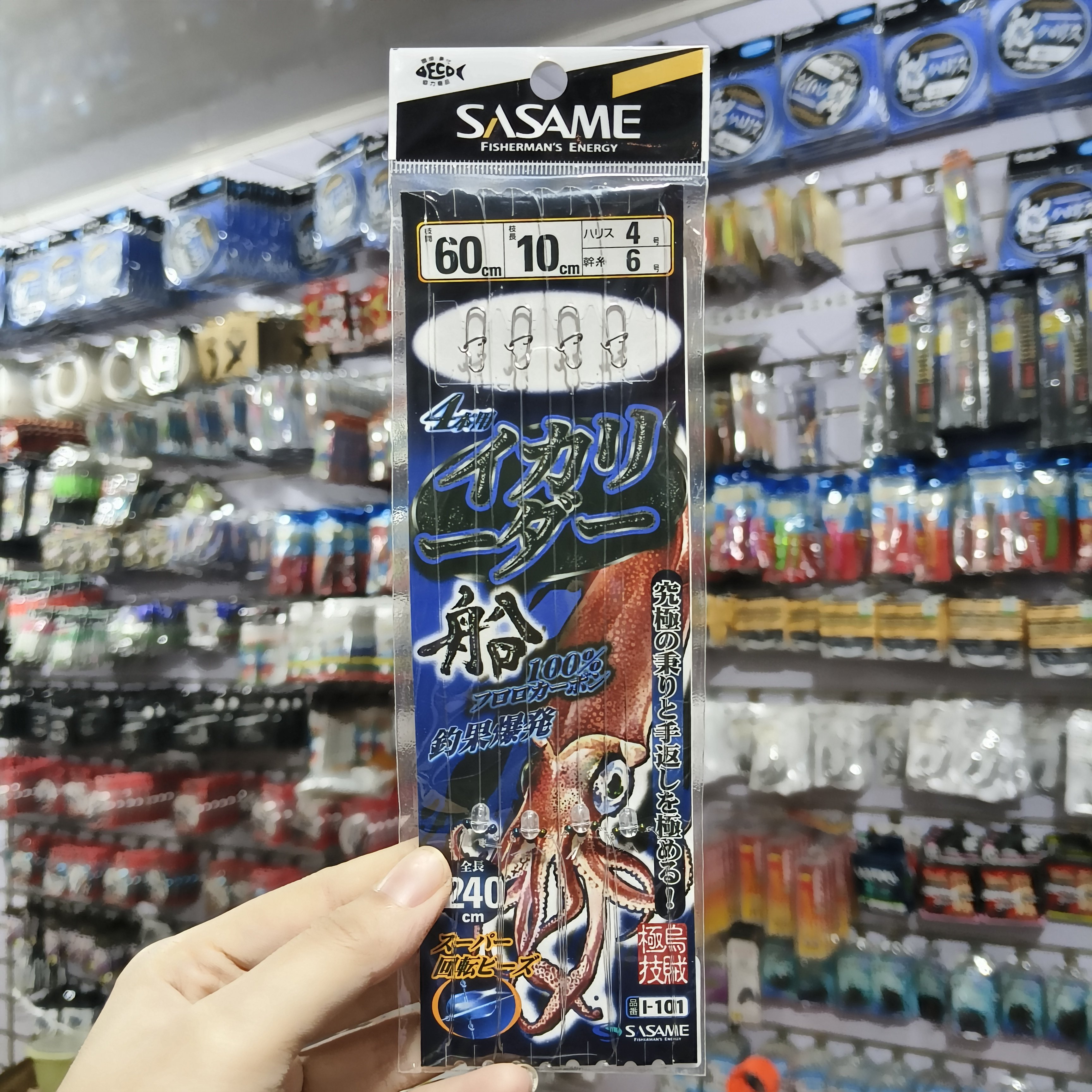 日本沙沙麦火箭鱿鱼线组全碳线防缠绕海钓船钓大尾鱿木虾布卷仕挂