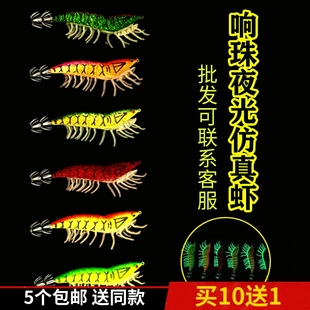 响珠仿真夜光木虾鱿鱼钩软脚墨鱼钩软丝荧光饵木大尾鱿花枝假饵钩